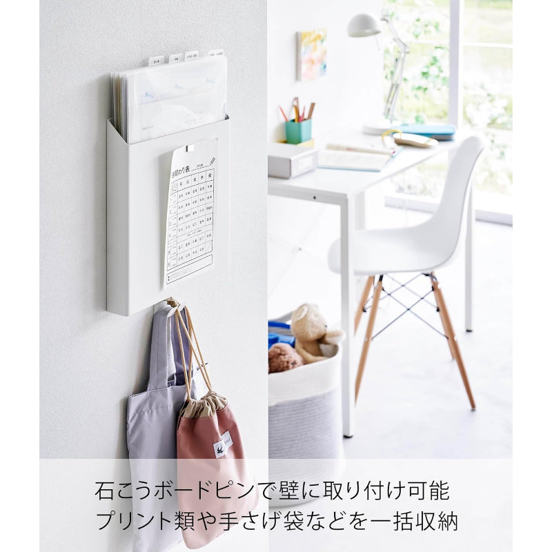 山崎実業(Yamazaki) 【 石こうボードピンセット・木ネジ 付属