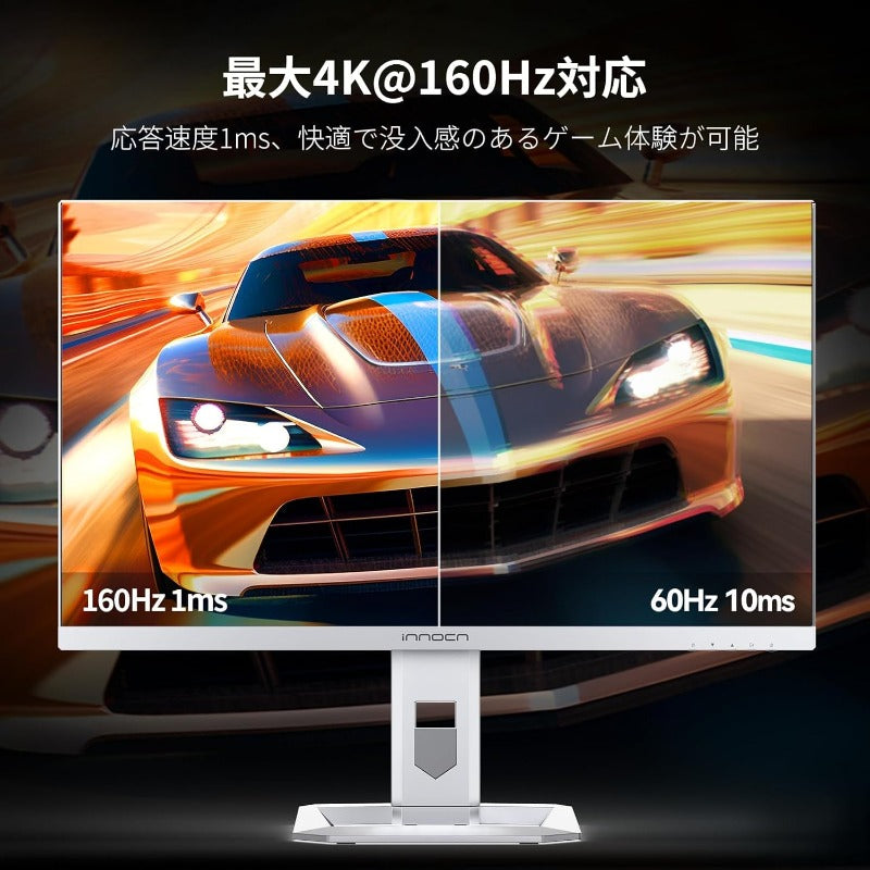 【整備済み】INNOCN 27M2V 27インチ ゲーミングモニター 4K ミニLED モニター 160Hz/144Hz, 1ms応答速度 HDR1000 QD 量子ドット（無輝点保証対応）, HDMI2.1/DP1.4/USB Type-C 90W/USB 3.0/USBA(USBハブ対応), スピーカー内蔵,高さ/左右/回転調整, 銀（2304分割）AMD FreeSync™ Premium
