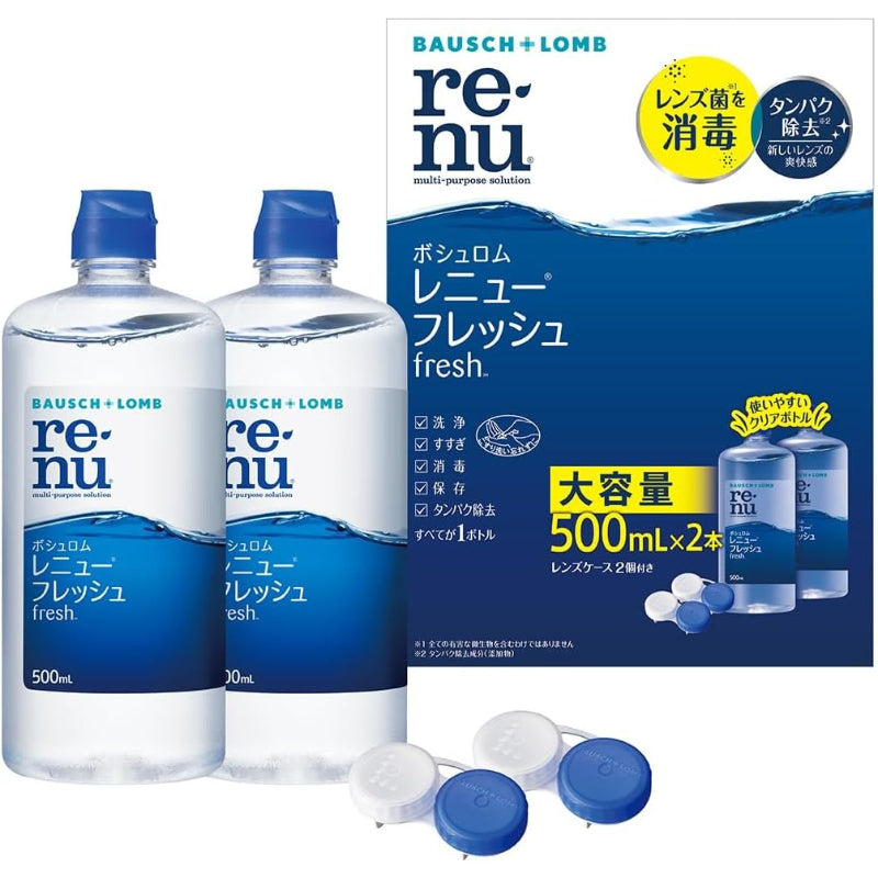 ボシュロム レニューフレッシュ 500mL×2 コンタクト洗浄液 タンパク除去 お得な大容量