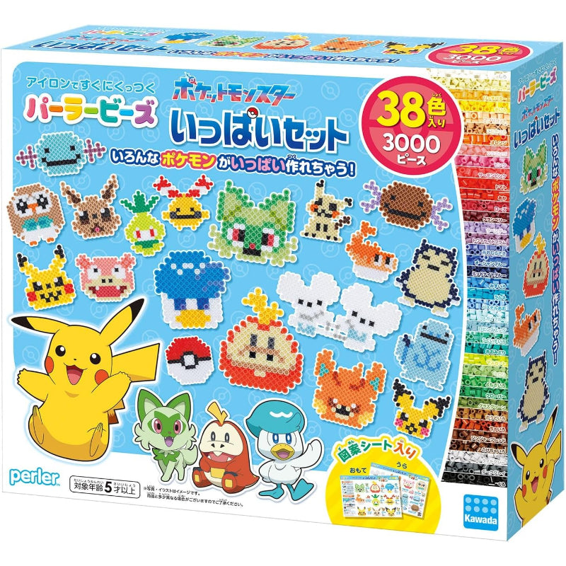 カワダ(Kawada) パーラービーズ ポケットモンスター いっぱいセット ポケットモンスター 5才以上 アイロンビーズ おもちゃ ホビー 80-57079