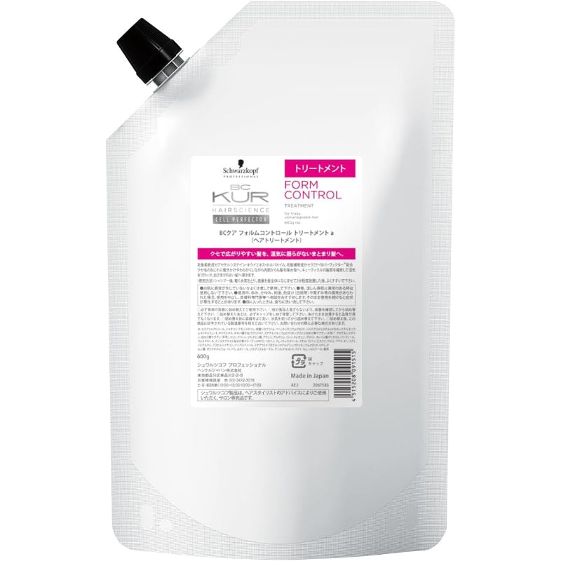 BCKUR FORM CONTROL トリートメント クセ毛ケア まとまり髪 BCクア サロン専売品 シュワルツコフ プロフェッショナル フォルムコントロール (600g(詰替))
