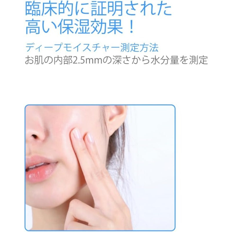 【訳あり】ラタプラン 東海ディープモイスチャライジングクリーム 1.69 fl.oz 50ml 深層水 乾燥肌 セラミド 肌バリア 韓国スキンケア