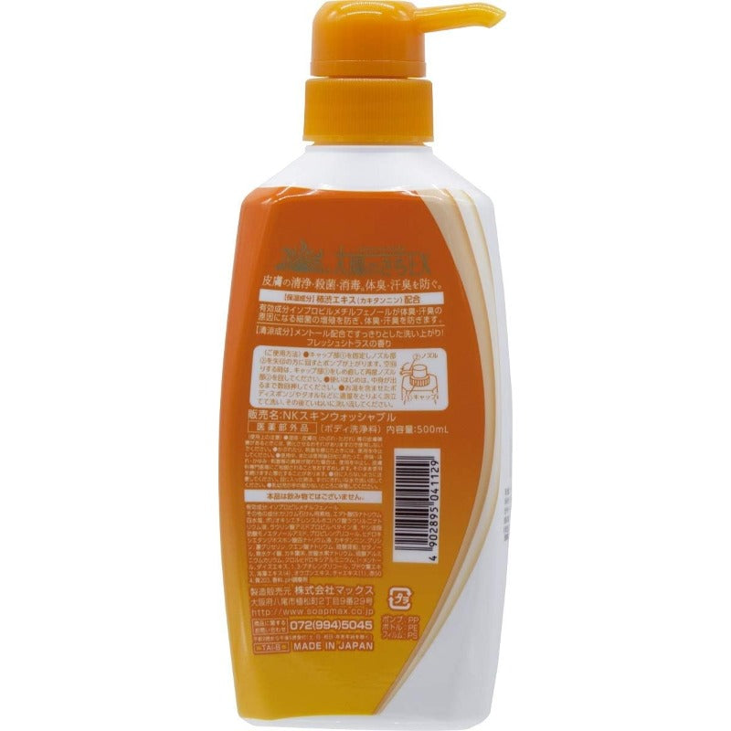 薬用太陽のさちEX 柿渋ボディソープ 500ミリリットル (x 1)