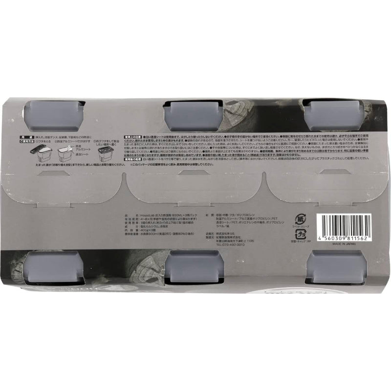 addgood(アドグッド) HouseLab 炭入り除湿剤 800ml×3個パック