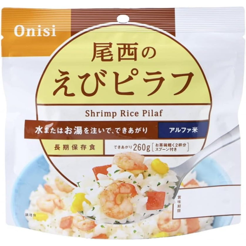 【賞味期限：2030.9】尾西食品 ５年保存非常食 アルファ米 (1食分)えびピラフ 100g