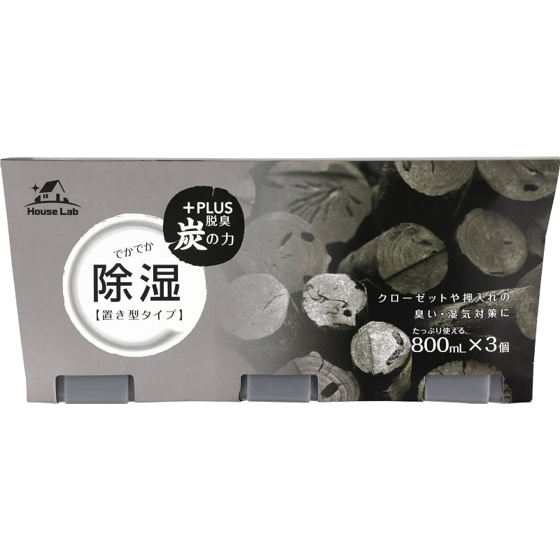 addgood(アドグッド) HouseLab 炭入り除湿剤 800ml×3個パック