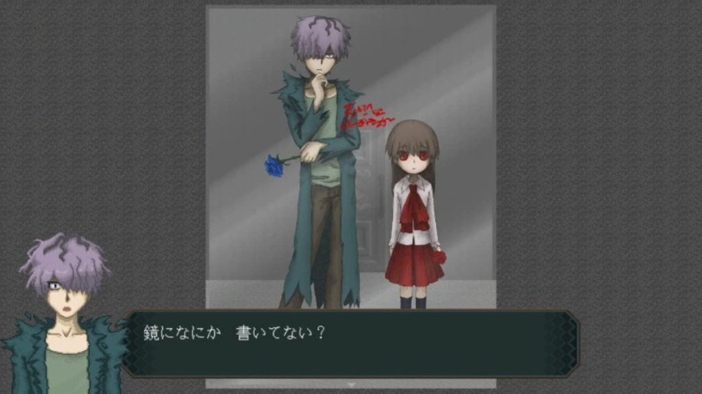 PS4版 Ib -通常版- 【メーカー特典あり】 〈特典〉アートブック 同梱