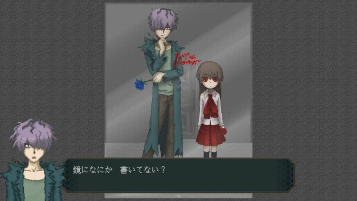 PS4版 Ib -通常版- 【メーカー特典あり】 〈特典〉アートブック 同梱