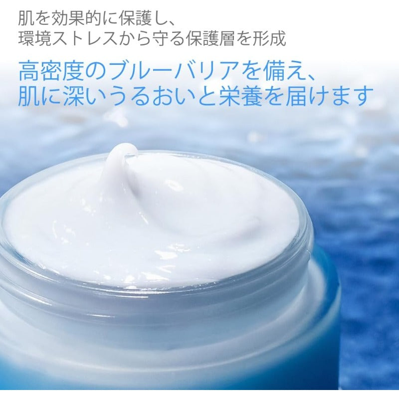 【訳あり】ラタプラン 東海ディープモイスチャライジングクリーム 1.69 fl.oz 50ml 深層水 乾燥肌 セラミド 肌バリア 韓国スキンケア