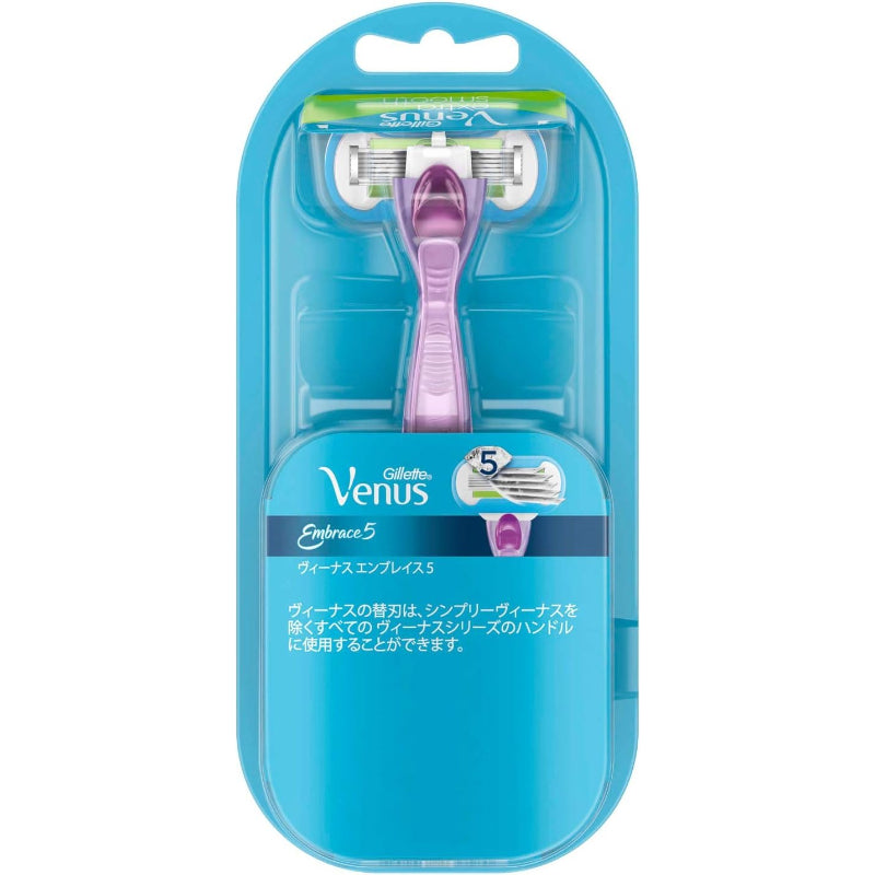 【訳あり】ヴィーナス Gillette Venus 女性用カミソリ エンブレイス5 パープル色 本体