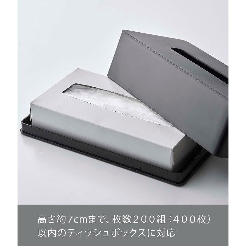 山崎実業(Yamazaki) マグネット ティッシュケース レギュラーサイズ ブラック 【対応サイズ:内寸約W12×D7×H25㎝】 タワー パッケージを隠して収納 ティッシュカバー 5586