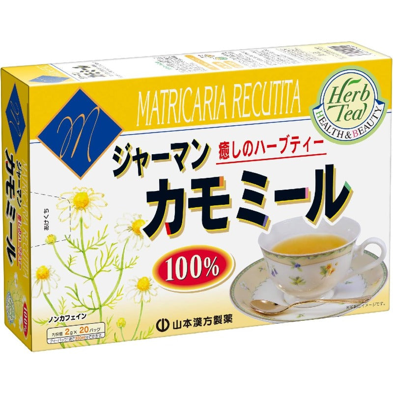 【賞味期限28.2】山本漢方製薬 カモミール100% 2gX20H
