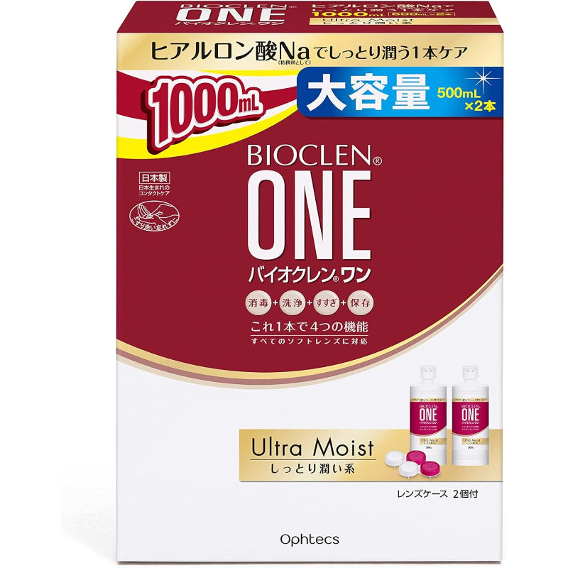 【使用期限：2028.11】BIOCLEN ONE(バイオクレン ワン) オフテクス バイオクレンワンウルトラモイスト 500ml×2