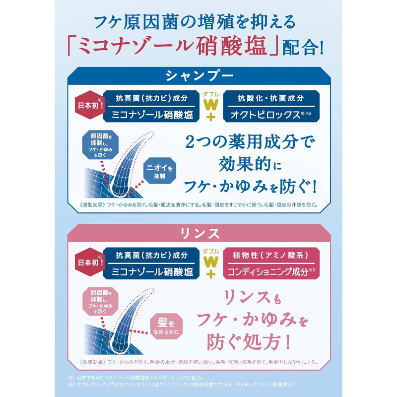 コラージュフルフル ネクストシャンプー うるおいなめらかタイプ 400mL (医薬部外品)