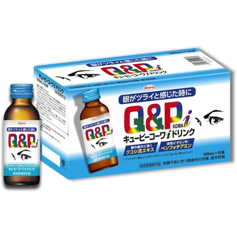 【外箱傷あり】賞味期限2028.01 キューピーコーワi ドリンク 100mL×10本 眼の栄養ドリンク【指定医薬部外品】