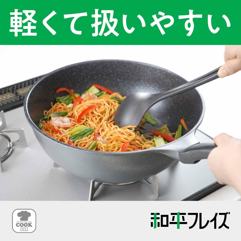 和平フレイズ 軽量 フライパン 26cm ガス火専用 PFOAフリー ふっ素樹脂加工 クックデリー ACM-9573