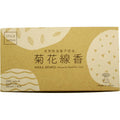 STYLE JAPAN スタイルジャパン 菊花線香 丸型ミニサイズ(8巻×4包入) 天然 除虫菊 蚊取り線香 mosquito coil 日本製 ノンケミカル 無添加 菊花せんこう 虫よけ RN111202
