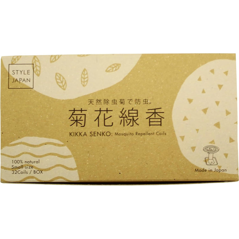 STYLE JAPAN スタイルジャパン 菊花線香 丸型ミニサイズ(8巻×4包入) 天然 除虫菊 蚊取り線香 mosquito coil 日本製 ノンケミカル 無添加 菊花せんこう 虫よけ RN111202