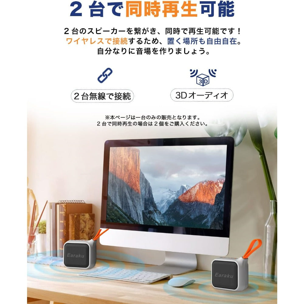 【A】Bluetooth スピーカー 12W 防水スピーカー ブルートゥース ワイヤレススピーカー 小型 IPX7防水 Bluetooth 5.3 Type-C充電 風呂 TWS 二台接続 約20時間再生可能 モバイルスピーカー コンパクト (J083)