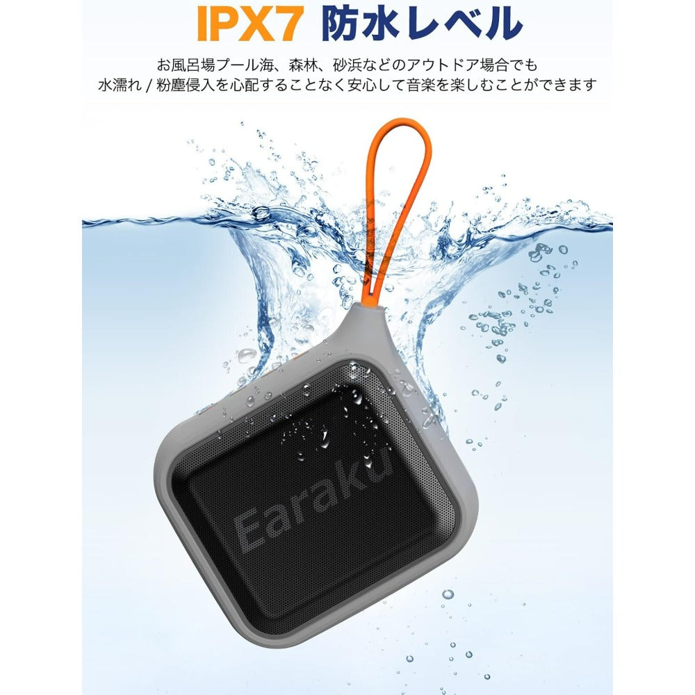 【A】Bluetooth スピーカー 12W 防水スピーカー ブルートゥース ワイヤレススピーカー 小型 IPX7防水 Bluetooth 5.3 Type-C充電 風呂 TWS 二台接続 約20時間再生可能 モバイルスピーカー コンパクト (J083)
