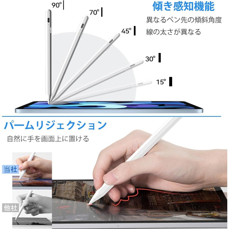 タッチペン ipad専用 スタイラスペン 極細 アップルペンシル交換用ペン 電量表示機能/超高感度/0遅延 傾き感知/磁気吸着/自動オフ/パームリジェクション機能 交換用ペン先付き2018年以降iPad/iPad Pro/iPad air/iPad mini対応 (ホワイト)