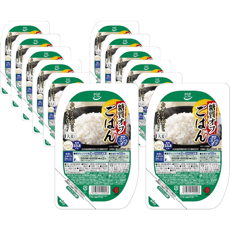 【賞味期限：2026.07.28】からだシフト 糖質コントロール ごはん 大麦入り (150g×12 ) 低糖質で美味しく健康管理 ( 高アミロース米 / 大麦 /うるち米 ) 電子レンジ調理 ( 時短 / 災害時用 / ローリングストックにも )
