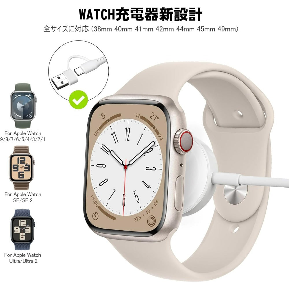 【2026新設計】POLINK 2in1 USB A+C for アップルウォッチ 充電器 Apple Watch 充電器 充電ケーブル ワイヤレス 充電機 マグネット式充電ケーブル 持ち運び便利 軽量 急速充電器 Apple Watch Series11/10/9/8/7/6/5/4/3/2/1/SE/Ultra 対応 USB-A＆C ホワイト