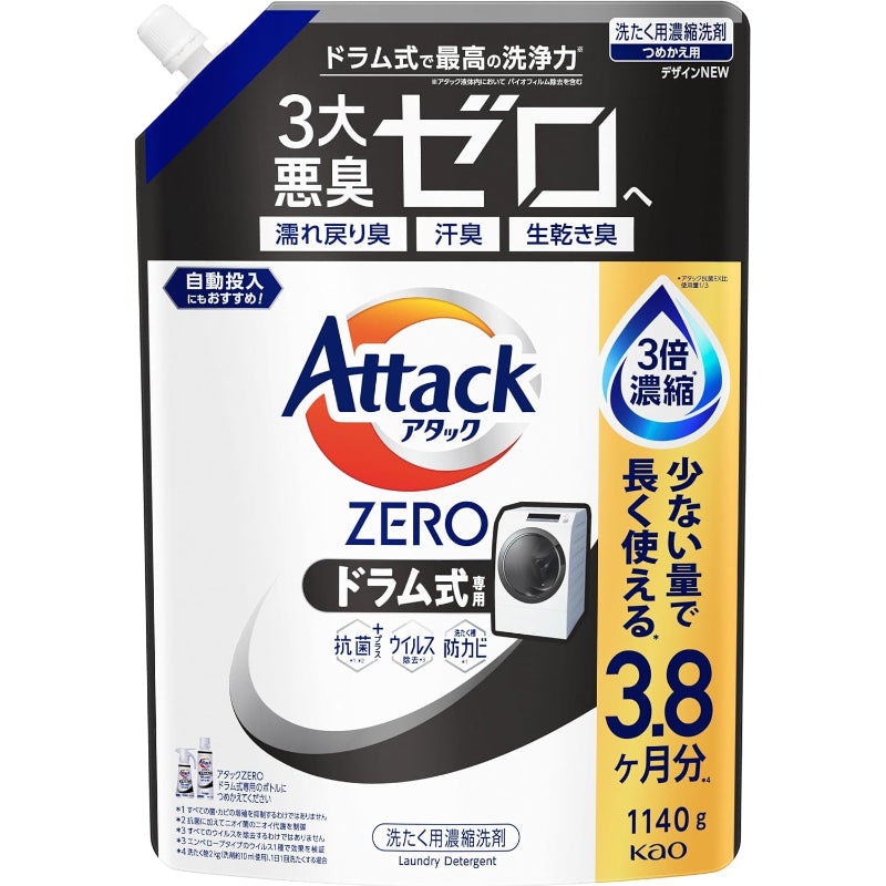 アタックＺＥＲＯ 濡れ戻り臭・汗臭・生乾き臭 ３大悪臭ゼロへ ドラム式専用 つめかえ用 １１４０ｇ