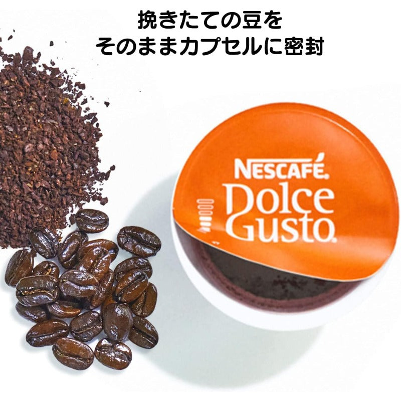 賞味期限2027.05.31【ネスカフェ ドルチェ グスト オリジナル専用 カプセル (ネオ互換性なし)】リッチブレンド 60P 【 レギュラーコーヒー 】【 ブラックコーヒー 】