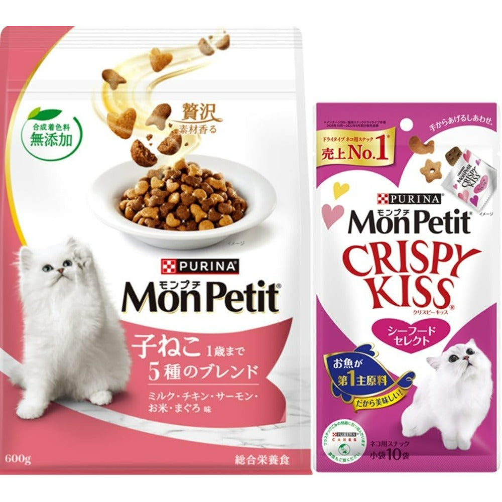 【賞味期限26.5.30】【おまけ付き】モンプチ ドライ バッグ 子ねこ ５種のブレンド(ミルク・チキン・サーモン・お米・まぐろ味)600g + クリスピーキッス シーフードセレクト30g