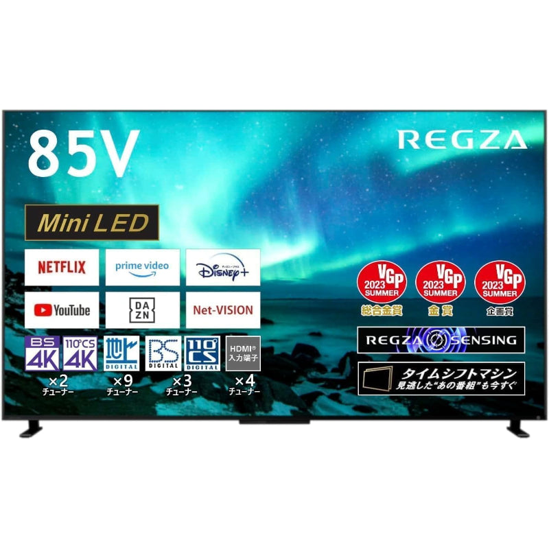 REGZA 85インチ 4K 液晶 MiniLED 85Z970M スマートテレビ Dolby Atmos対応 2023年モデル