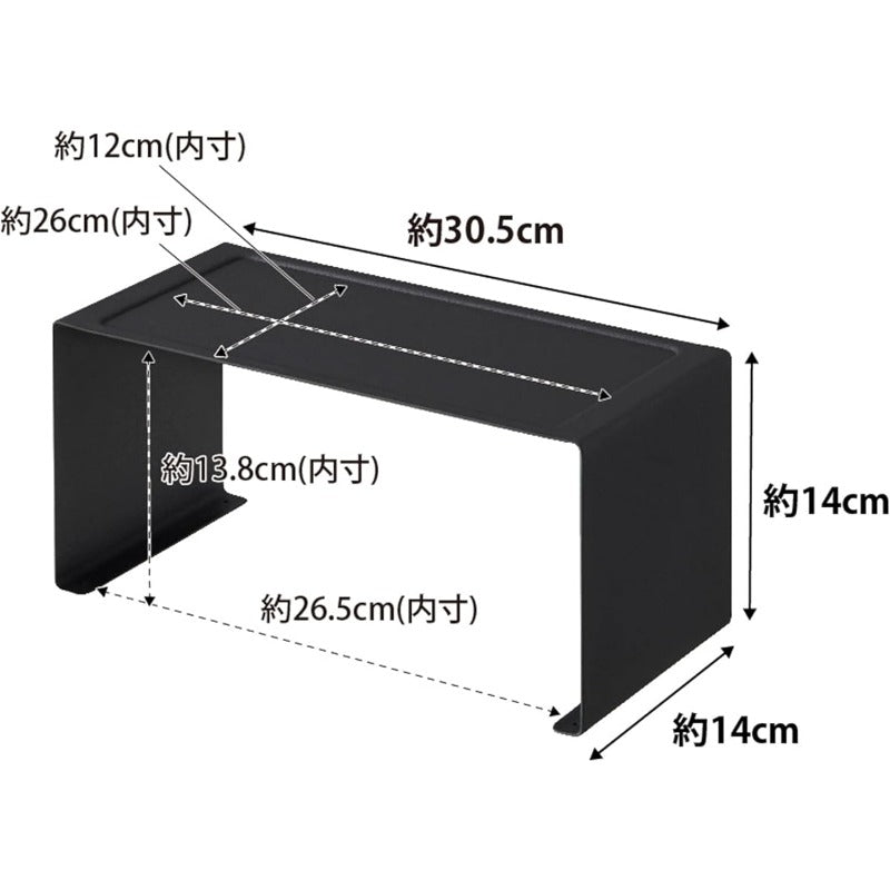 山崎実業(Yamazaki) キッチンスチール コの字ラック ブラック 約W30.5XD14XH14cm タワー tower キッチンラック スタッキング 3790