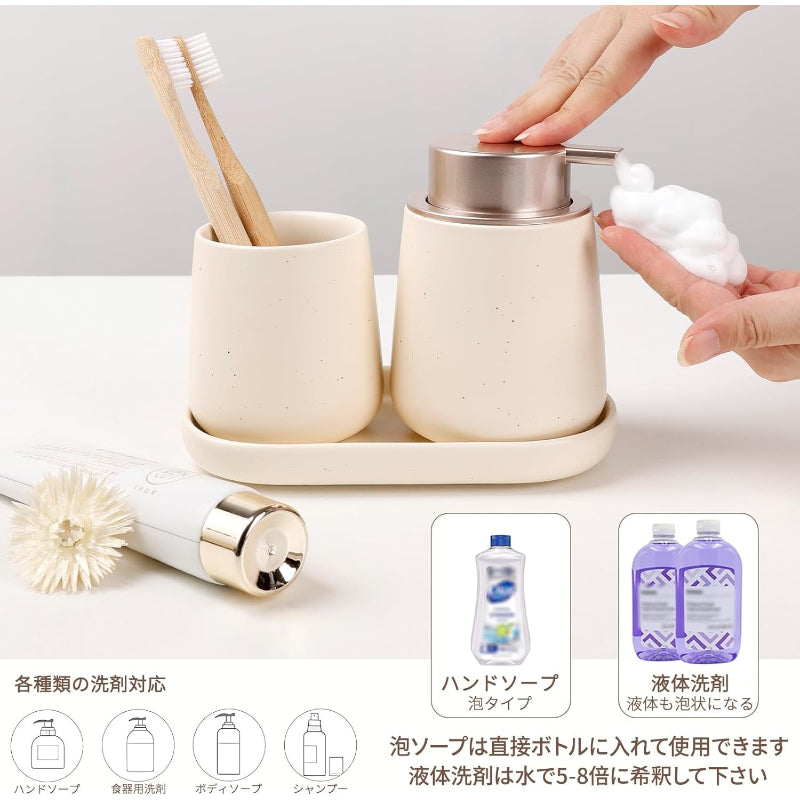 Umlaca ソープディスペンサー 3点セット 陶器 泡ハンドソープディスペンサー 手動、収納トレイ、歯ブラシホルダー、洗面セット ポンプ式 320ml 詰め替えボトル バスルームアクセサリー 北欧 収納サニタリーセット 洗面所 トイレ ホテル お風呂場 （ベージュ）