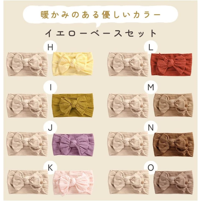 mitas ベビーバンド 2枚セット ベビー ヘアバンド ターバン リボン ストレッチ 柔らかい 肌触り 新生児 赤ちゃん ベビー キッズ 伸縮 締めつけない ヘアアクセ ヘアクリップ 髪飾り 髪留め ジャガード かわいい くすみ 結婚式 お食い初め 誕生日 TN-HBCP Qタイプ/Hタイプ
