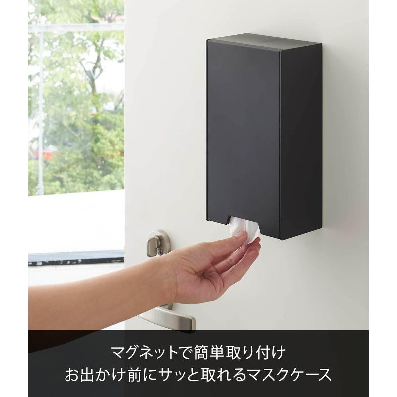 山崎実業(Yamazaki) ツーウェイ マスク収納 ケース ブラック 約W12XD7.5XH22cm タワー 強力マグネット付き 4955