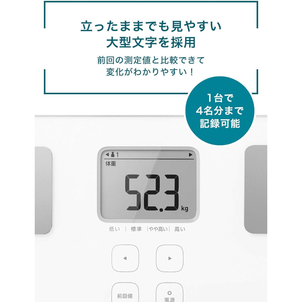 オムロン 体重・体組成計 カラダスキャン ブラウン HBF-214-BW