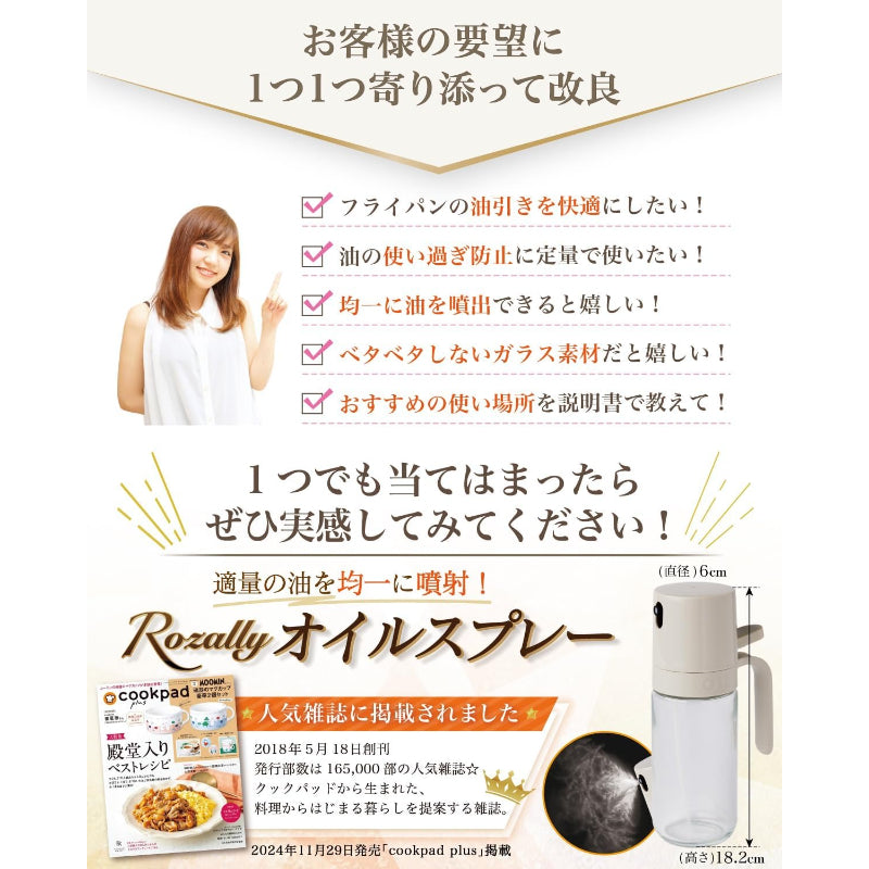 【訳あり】 オイルスプレー スプレーボトル 油 オリーブオイル スプレー ノンプライヤー 霧吹き 油スプレー 料理用 食用 製菓用 液だれしない ガラス製