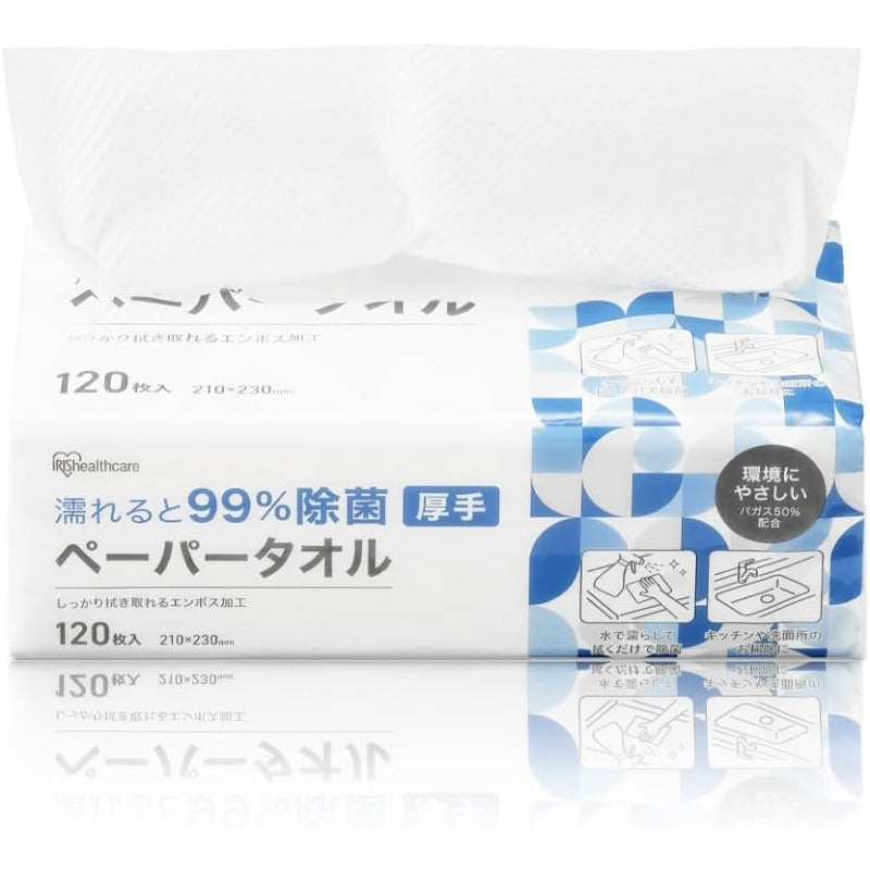 アイリスオーヤマ ペーパータオル 120枚 厚手 濡れると99%除菌 JPT-120