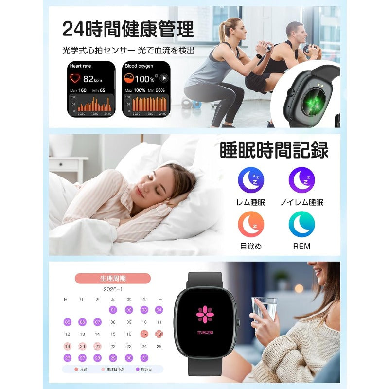 HUAKUA スマートウォッチ【進化モデル】1.83インチ AMOLED 大画面 腕時計 22mmベルト交換可能 Bluetooth5.4 通話機能 SOS緊急連絡 超軽量 無感装着 IP68防水防汗 100+種類運動モード 300+種類文字盤 歩数計 活動量計メッセージ通知 睡眠管理 天気予報 消費カロリー 長持ちバッテリー iPhone/Android対応 日本語説明书 技適認証済み