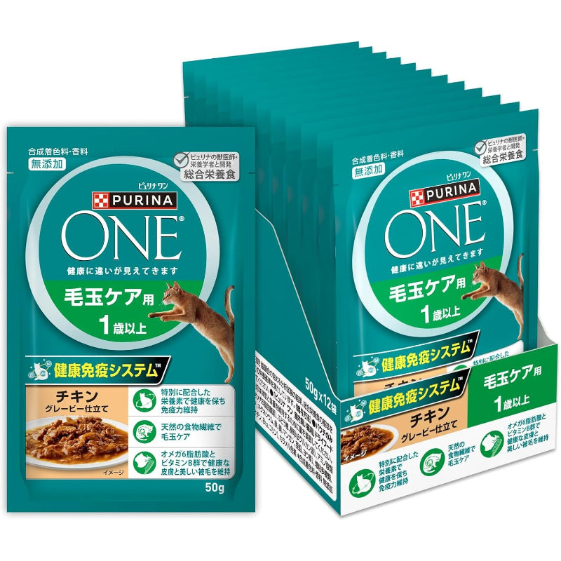 【訳あり】【賞味期限：2027.11】ピュリナワン キャットフード パウチ 毛玉ケア用 1歳以上 チキングレービー仕立て 50ｇ ｘ12袋