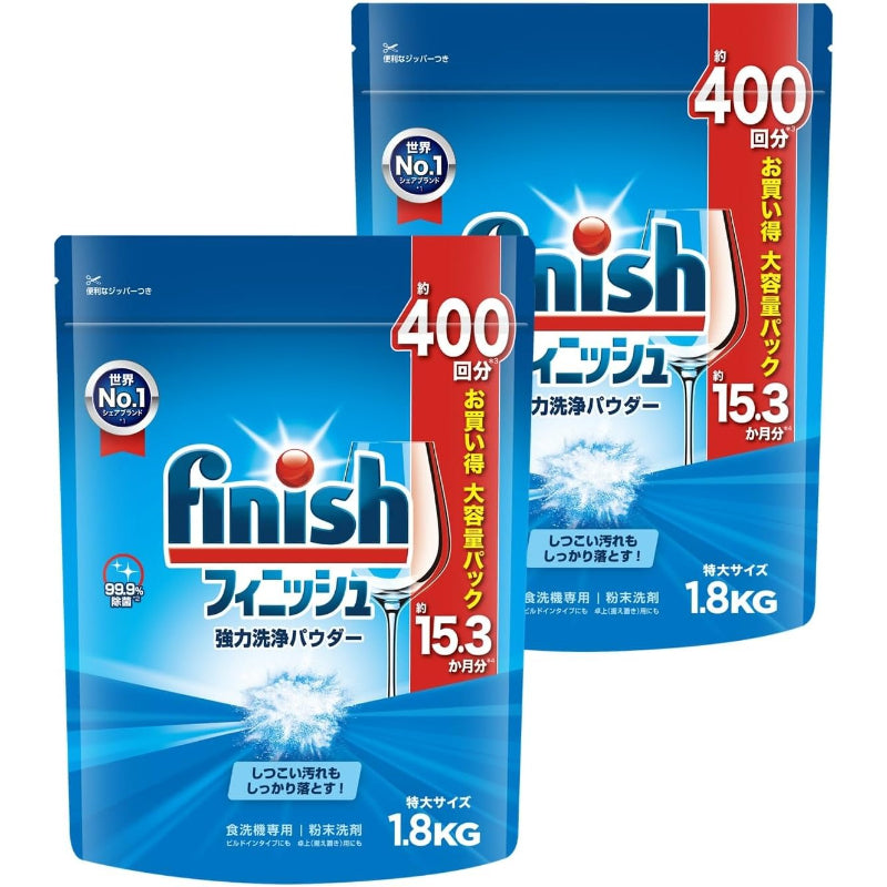 Finish 【まとめ買い】フィニッシュ 食洗機 洗剤 パワー&ピュア パウダー1.8kg ×2袋