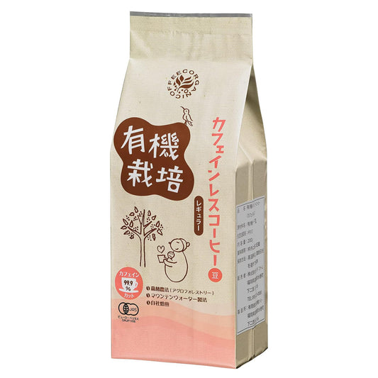 ウインドファーム オーガニック カフェインレス コーヒー 豆 自家焙煎 深煎り メキシコ産 200g フェアトレード レギュラーコーヒー カフェイン 99.9パーセントカット