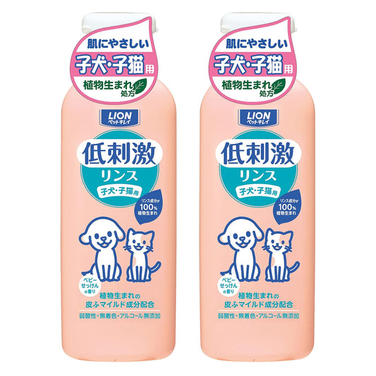 ライオン(LION)ペットキレイ 低刺激リンス 子犬子猫用 2個セット