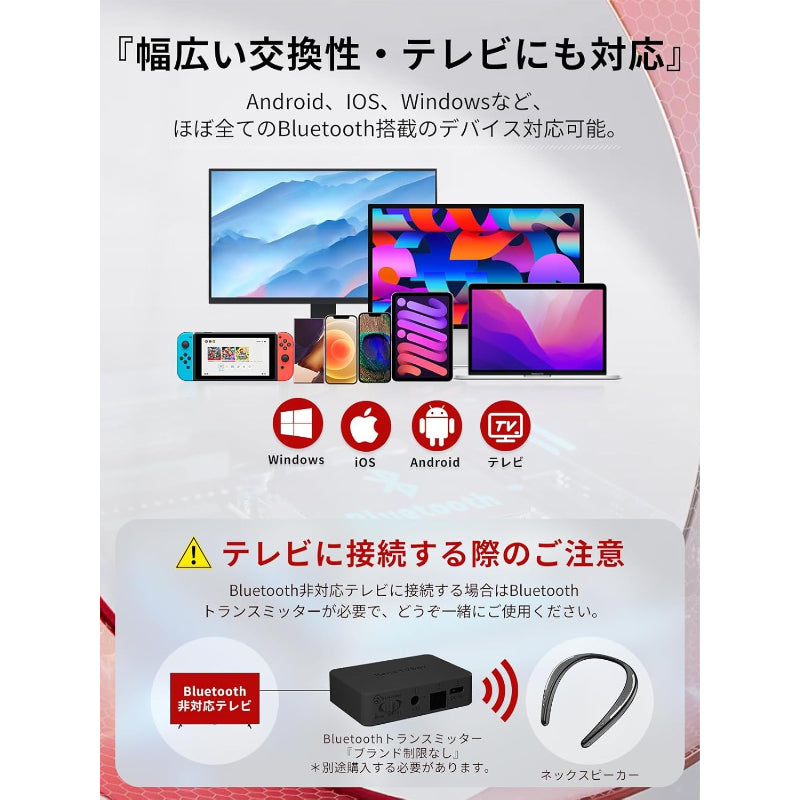 【耳を解放！存在を忘れる軽さ】Earaku (イアラク) ネックスピーカー Bluetooth 5.3 ワイヤレス 高齢者 手元スピーカー 日本語音声案内 ウェアラブルネックスピーカー 88g軽量 首掛けスピーカー マイク付き テレビ用/ハンズフリー通話/スポーツ用 Zoom/Skype 対応 防水IPX5