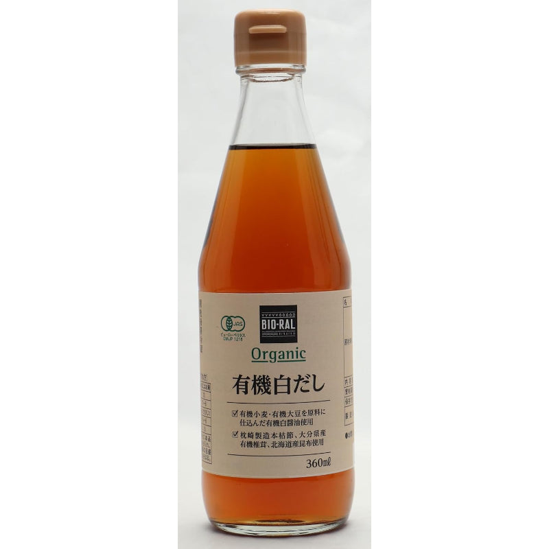 【賞味期限：2026.7】ビオラル 有機白だし 360ml