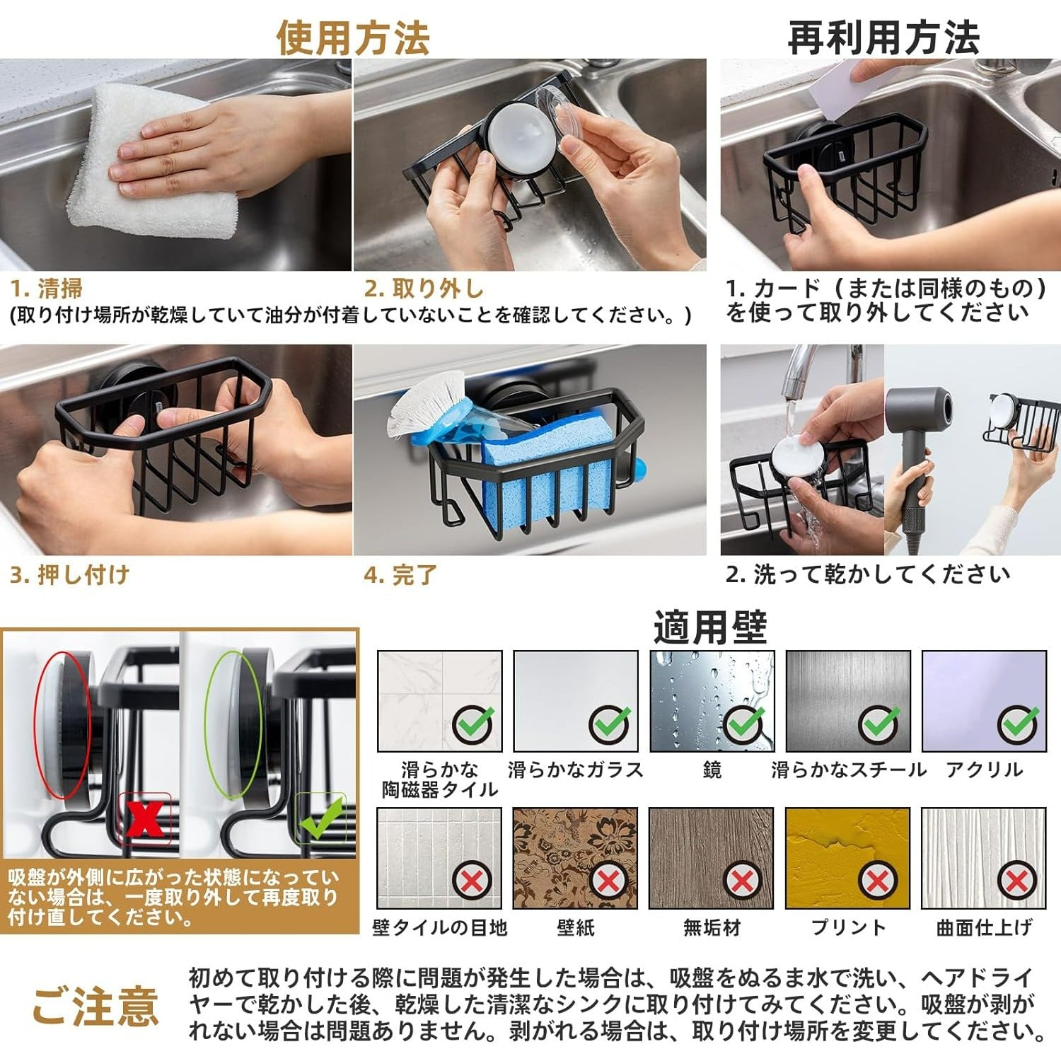 TAILI スポンジホルダー 吸盤 スポンジ置き 台所 洗剤ラック 流し台置き たわし入れ ステンレス 水切りかご シンク用品 収納ホルダー キッチン小物 防錆 取り外し可能 Mサイズ ブラック