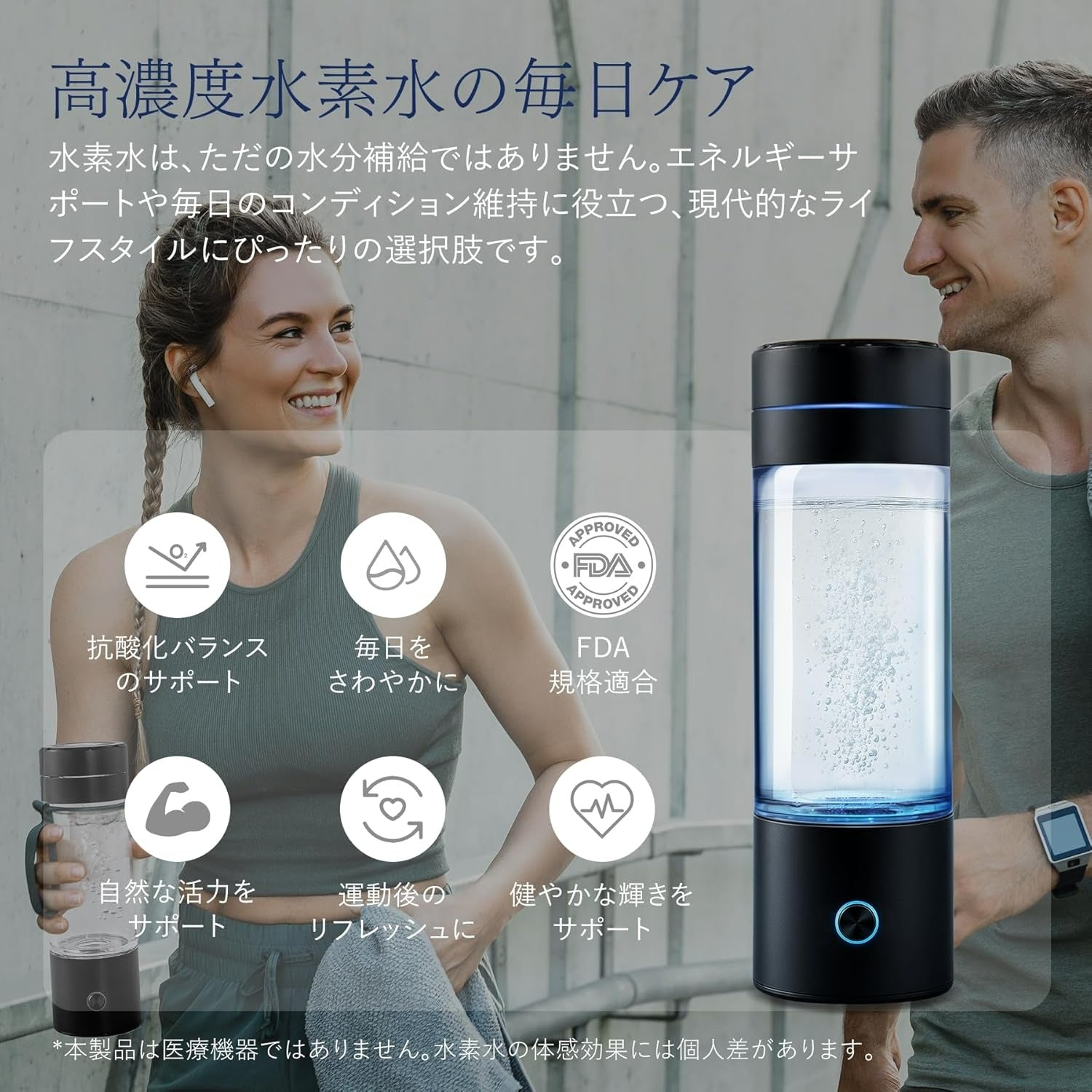 GasClub 水素水生成器 3000PPB SPE/PEM 技術 4-in-1 水素水マシン 290ml 家庭、オフィス、旅行対応 充電式水素水イオナイザーマシン