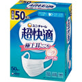 【訳あり】超快適マスク 【大容量】 風邪・花粉用 プリーツタイプ 不織布マスク 日本製 ふつうサイズ 50枚入 〔PM2.5対応 ノーズフィットつき〕(ウイルス飛沫カットフィルタ)〔JIS規格適合審査済み〕〔全国マスク工業会 会員マーク表示〕ユニチャーム