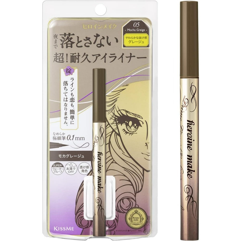 ヒロインメイク プライムリキッドアイライナー リッチキープ 05 モカグレージュ 0.4mL 筆先0.1mm 国産極細筆 ウォータープルーフ処方 お湯オフ
