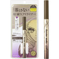ヒロインメイク プライムリキッドアイライナー リッチキープ 05 モカグレージュ 0.4mL 筆先0.1mm 国産極細筆 ウォータープルーフ処方 お湯オフ